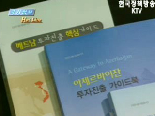 국민에게 다가가는 국정원