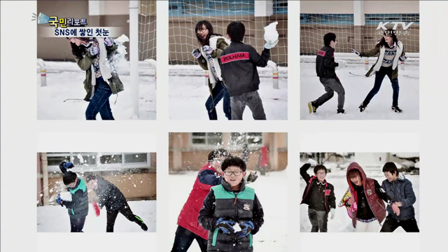 전국 눈꽃세상…SNS에 쌓인 첫눈