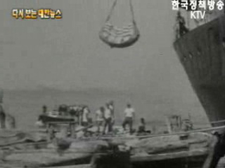 한국-일본, 비료 도입 협정, 9월 4일(`64)