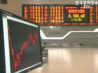 신용파생상품 활성화 방안