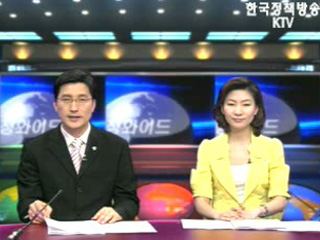 KTV 국정와이드 (371회)