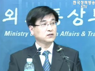 한미FTA 추가협의 시작