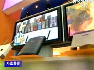 호주 신문 `세계 첨단기술의 수도는 서울`