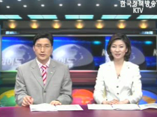 KTV 국정와이드 (359회)