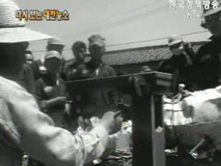 근로재단의 자활(`62)