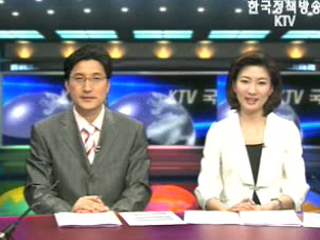 KTV 국정와이드 (353회)