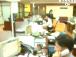 사채이자 상한 연 30%로 제한