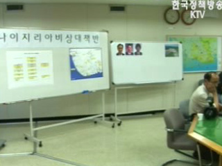 나이지리아서 한국인 3명피랍