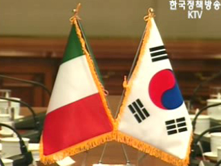 한-이탈리아 정상회담 통상.투자 등 논의