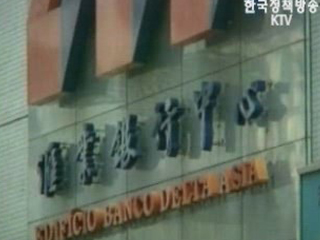 北, `BDA 해제 확인 뒤 행동할 것`