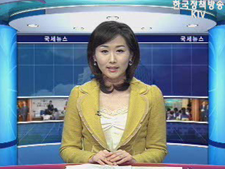 세무조사결과 통지 등 조기결정 신청제 시행