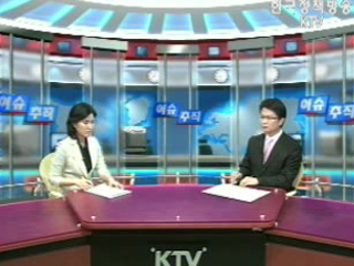 기획특집 - 희망보고서, 아동·청소년이 행복한 사회를 위해!