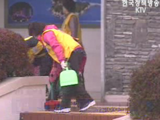 시민도 함께 뛴다