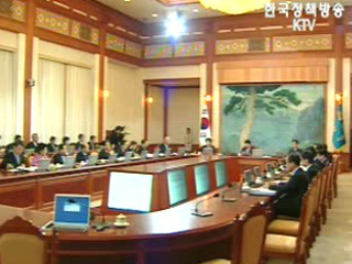 노무현 대통령, `KTV통해 알기 쉬운 정책 설명`