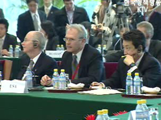 `관계 정상화` 첫 회담