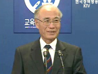 공교육 신뢰 확보