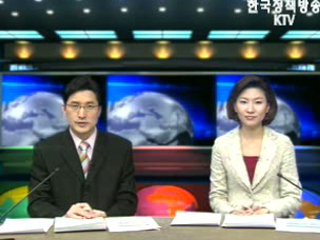 KTV 국정와이드 (243회)