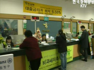 부실채권정리기금 순자산평가액 9조원