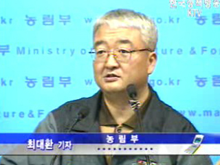 미 수입산 쇠고기, 또 뼛조각 검출 돼