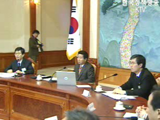 전남 서남권 산업거점으로 육성