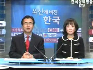 반기문 차기 유엔사무총장을 만나다