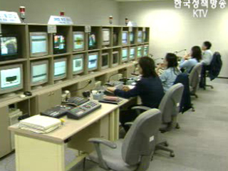 `관세 불복청구, 인터넷으로 편리하게`