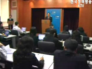 특수직 보호 길 열려