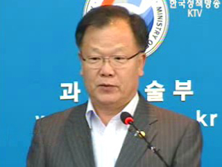 국가 R&D사업 성과중심 평가