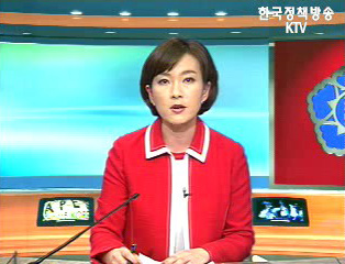 생방송 국정현장 (91회)