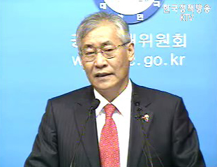 공정거래위원회 브리핑