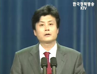 오늘의 브리핑 - 국무회의