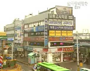 대학구조개혁과 경쟁력 강화 기획