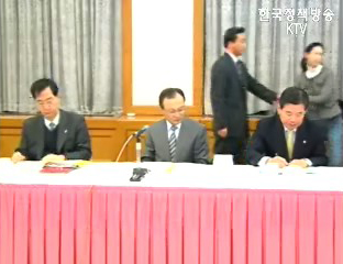 노사관계 로드맵 4월 국회상정