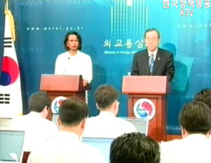 한미 19일 워싱턴서 첫 장관급 전략대화