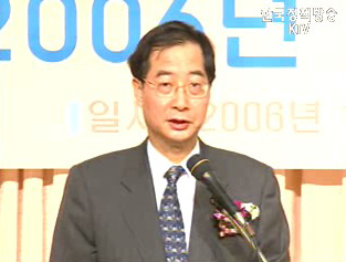 한국선진화 포럼 조찬 강연 - 한덕수 경제부총리