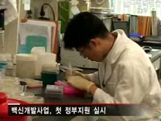 희귀난치성 질환, '정부가 지원'