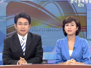 생방송 정보와이드 3부 (11회)