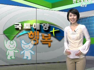 10·21 건설경기 활성화 대책