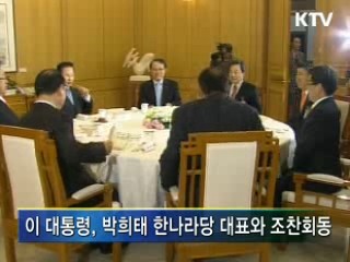 이 대통령 "외환위기 급한 불은 껐다"