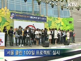 [결산2008]불법복제 예방·단속···높아진 '저작권 의식