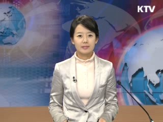 정책 포커스 (27회)