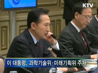 이 대통령, "도약 위해 미래에 투자해야"