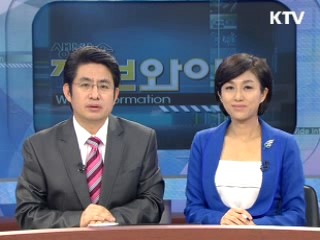 '일자리 나누기' 기업에 세제혜택