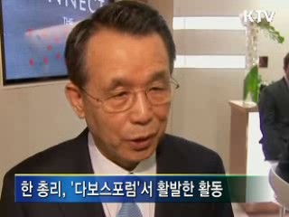 다보스포럼 폐막···대한민국 위상 제고