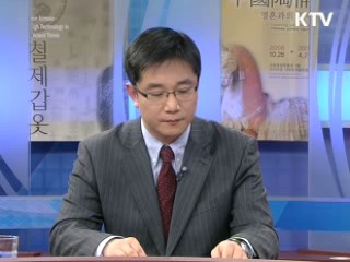 건전한 인터넷 문화, 본인확인제