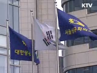"전문가 85%, 추경 상반기 편성 필요"