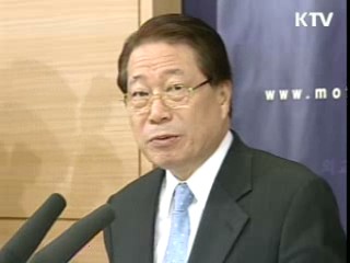 "인공위성이라도 안보리 결의 위반"