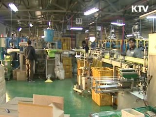 신규 외국인 근로자 1/3로 축소