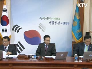"고리사채 피해대책 강구해야"