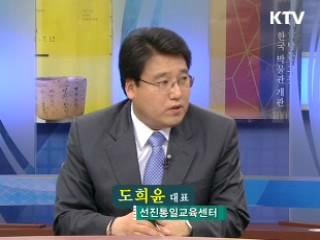 북 핵보유국 강조 의도는